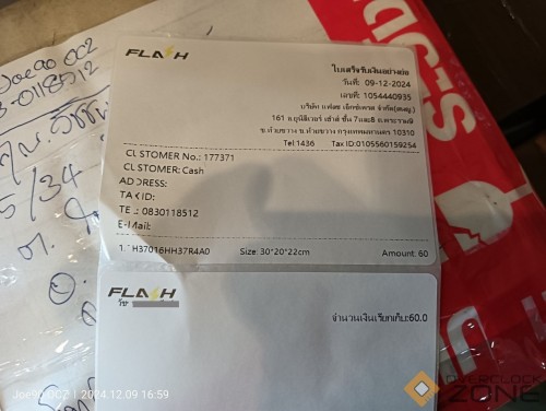 IMG20241209165923 1275x960