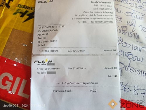 IMG20241211164449 1275x960