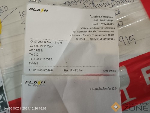 IMG20241220160934 1275x960