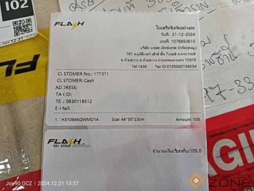 IMG20241221133712 1275x960