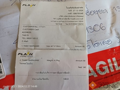 IMG20241227144943 1275x960