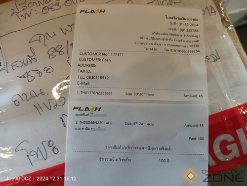 IMG20241231161228 1275x960