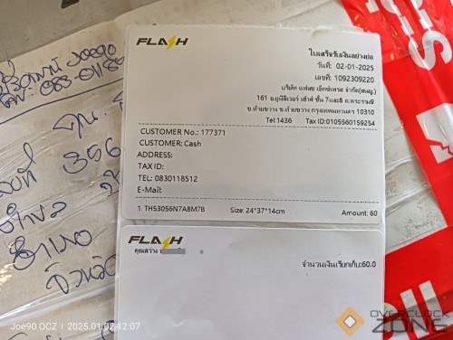 IMG20250102120728 1275x960