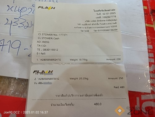 IMG20250102163733 1275x960