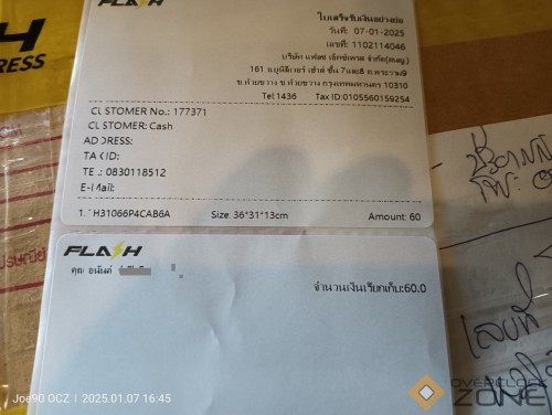 IMG20250107164553 01 1275x960