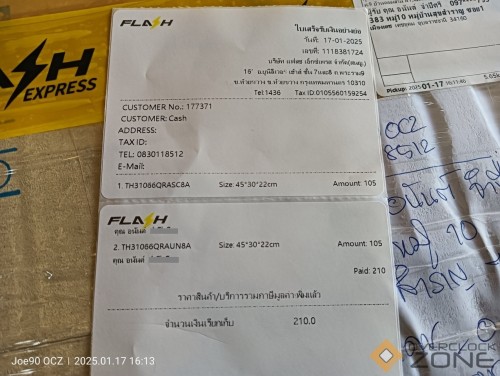 IMG20250117161340 01 1275x960