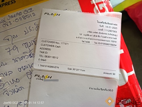 IMG20250114125745 1275x960