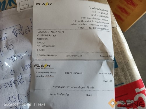 IMG20250121164647 1275x960