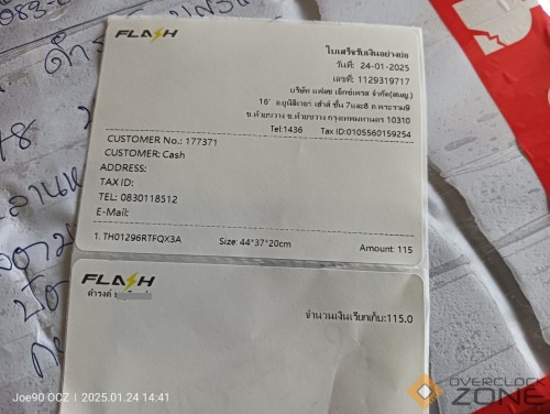 IMG20250124144110 01 1275x960