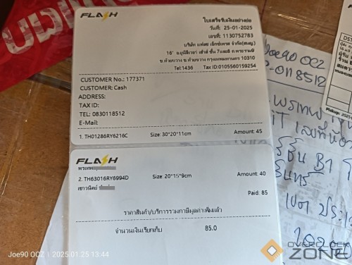 IMG20250125134441 1275x960 1275x960