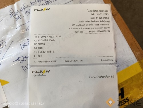 IMG20250131132441 1275x960