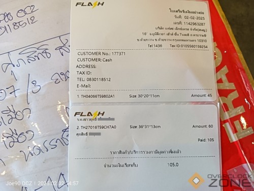 IMG20250202145749 1275x960