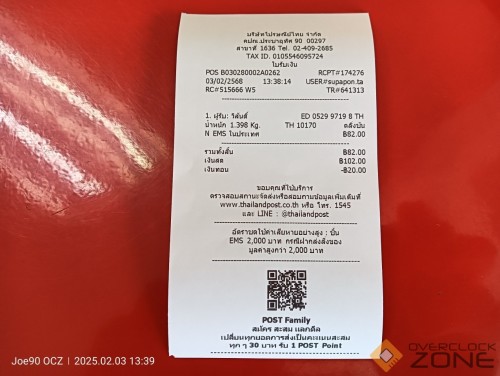 IMG20250203133904 01 1275x960