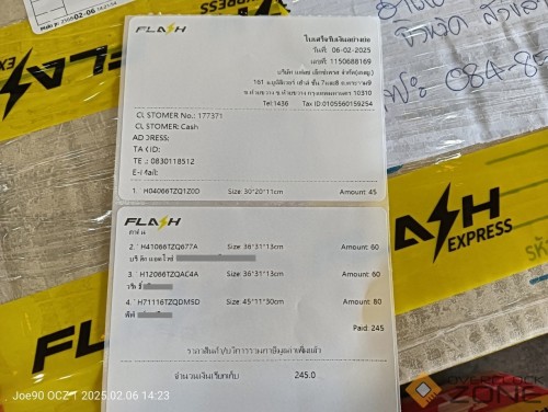 IMG20250206142330 1275x960