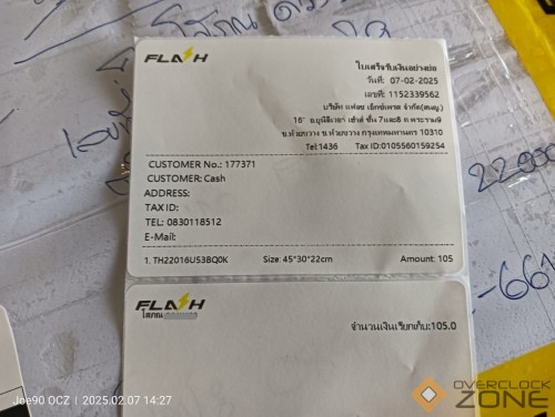 IMG20250207142733 1275x960