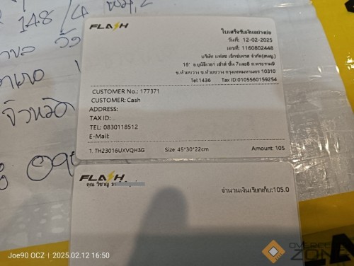 IMG20250212165052 01 1275x960