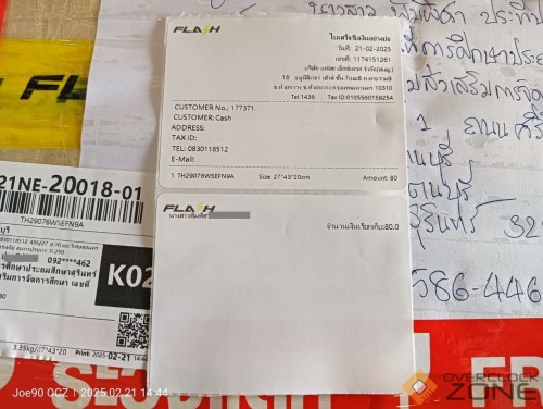 IMG20250221144415 1275x960