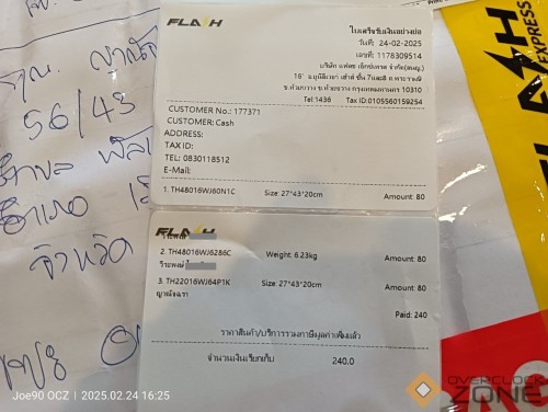 IMG20250224162543 1275x960