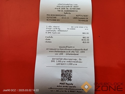 IMG20250302162238 797x600