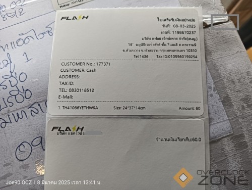 IMG20250308134126 01 1063x800