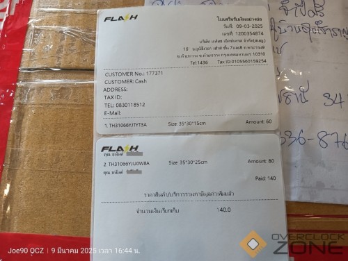 IMG20250309164440 1063x800