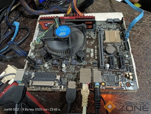 IMG20250309234557 1063x800