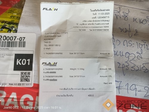 IMG20250311160153 1063x800