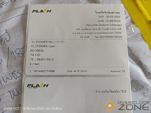 IMG20250318134912 1063x800