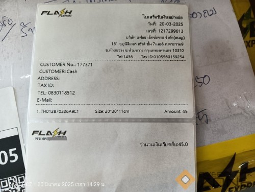 IMG20250320142958 1063x800