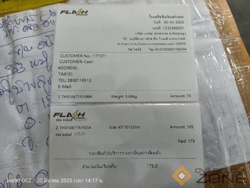 IMG20250330141726 1063x800