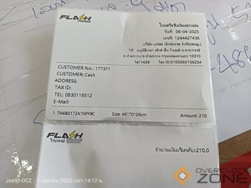 IMG20250406141245 1063x800