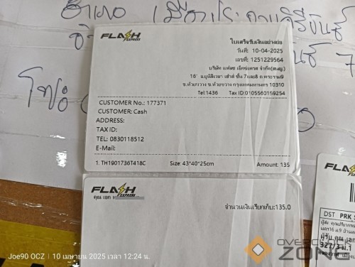 IMG20250410122402 1063x800