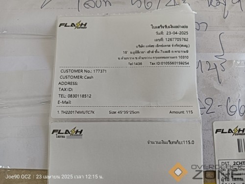 IMG20250423121542 01 1063x800