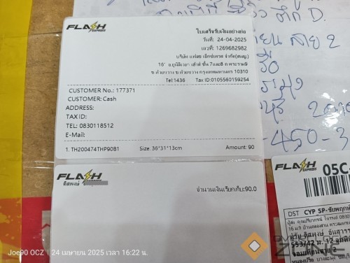 IMG20250424162220 1063x800