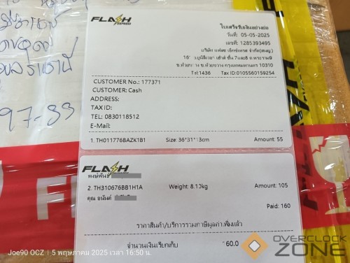 IMG20250505165006 1063x800