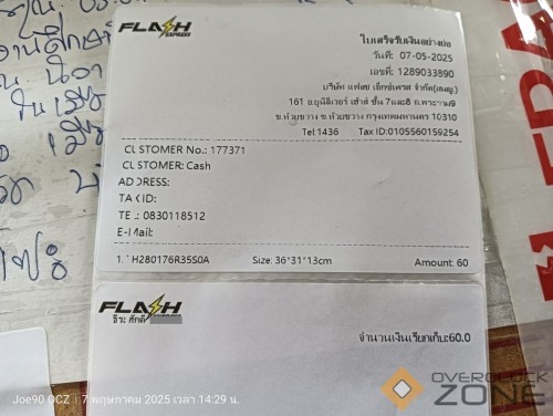 IMG20250507142922 1063x800