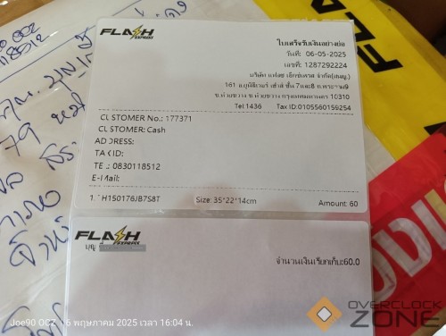 IMG20250506160444 1063x800