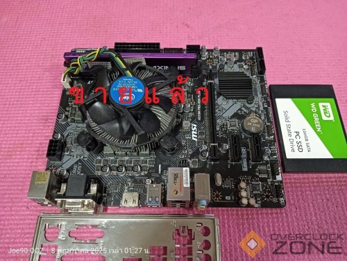 IMG20250508012740 1063x800