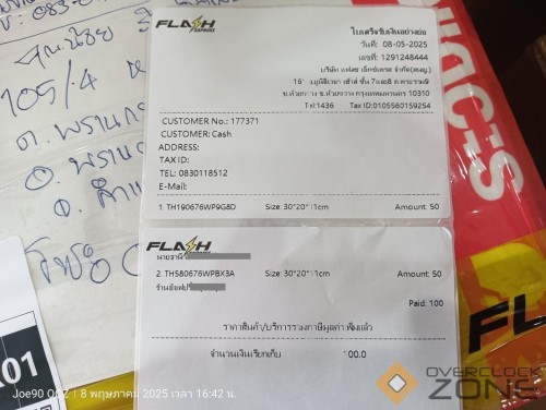 IMG20250508164242 01 1063x800