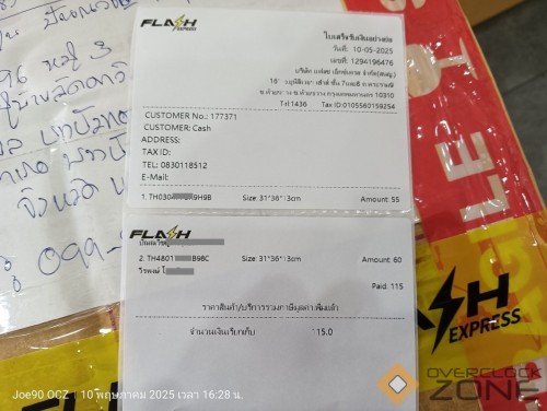 IMG20250510162840 1063x800