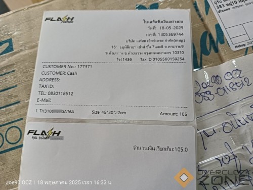 IMG20250518163338 1063x800