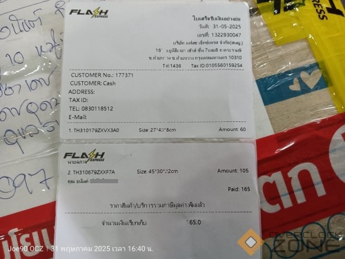 IMG20250531164029 1063x800