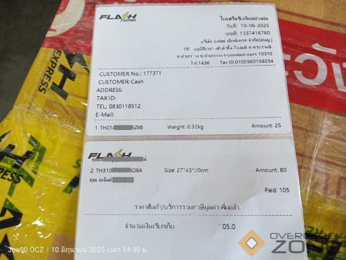 IMG20250610143053 01 1063x800