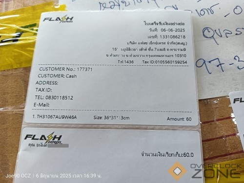 IMG20250606163949 1063x800