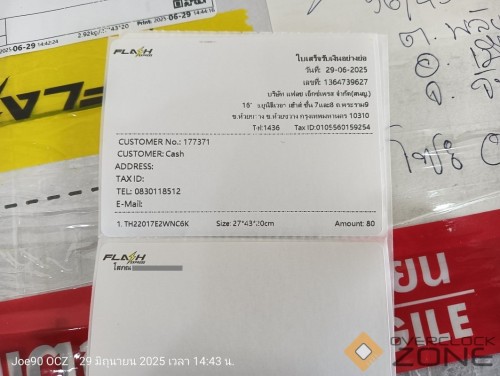 IMG20250629144326 1063x800