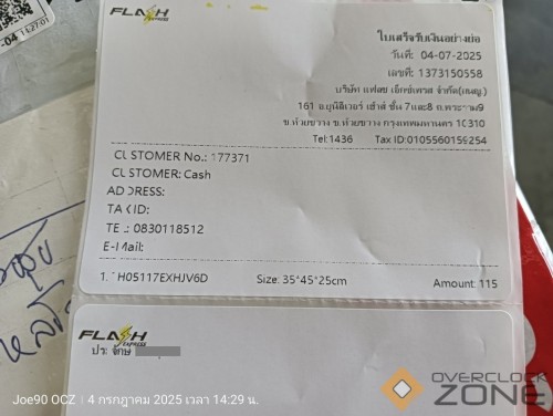 IMG20250704142919 01 1063x800