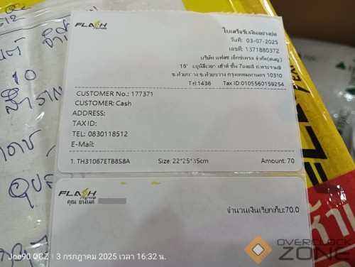 IMG20250703163229 1063x800