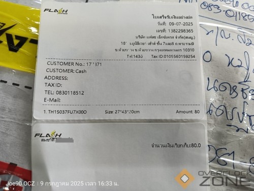 IMG20250709163301 1063x800