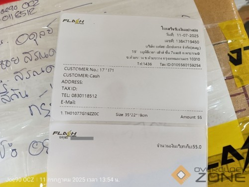 IMG20250711135457 1063x800