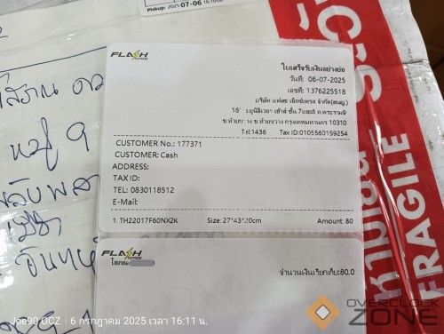 IMG20250706161130 1063x800